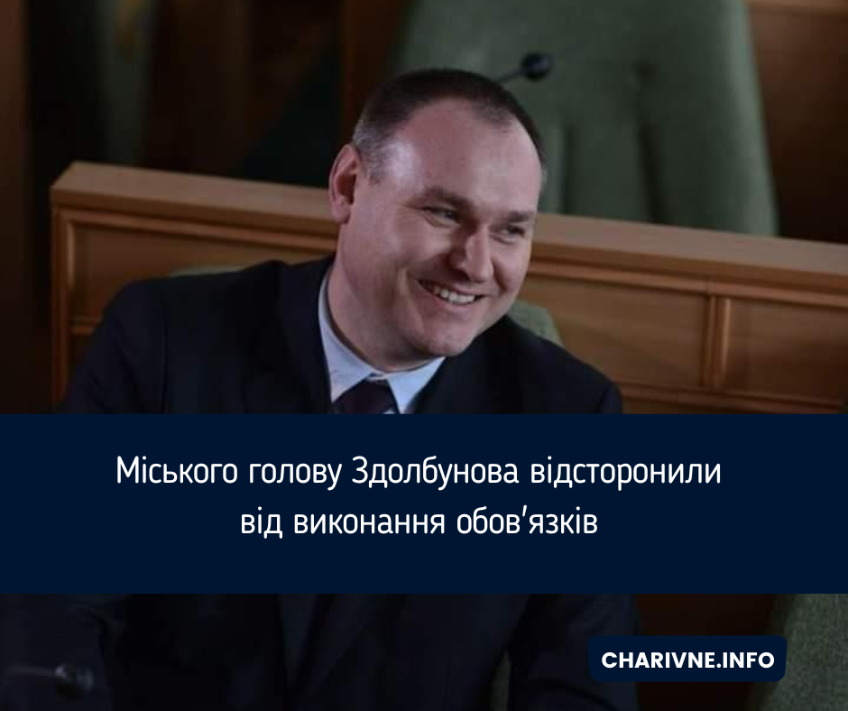 Фото ілюстративне